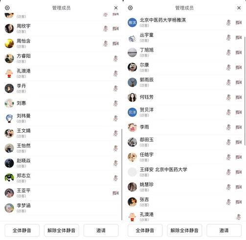 微信图片_20260430160059_583_2